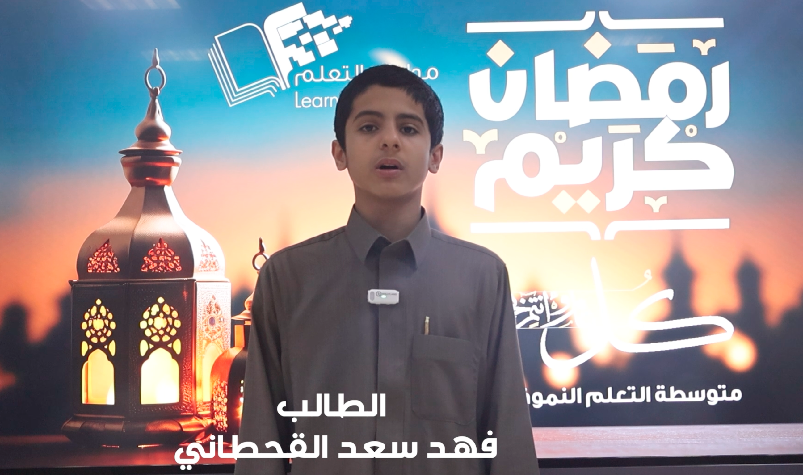 برنامج فضائل شهر رمضان المبارك